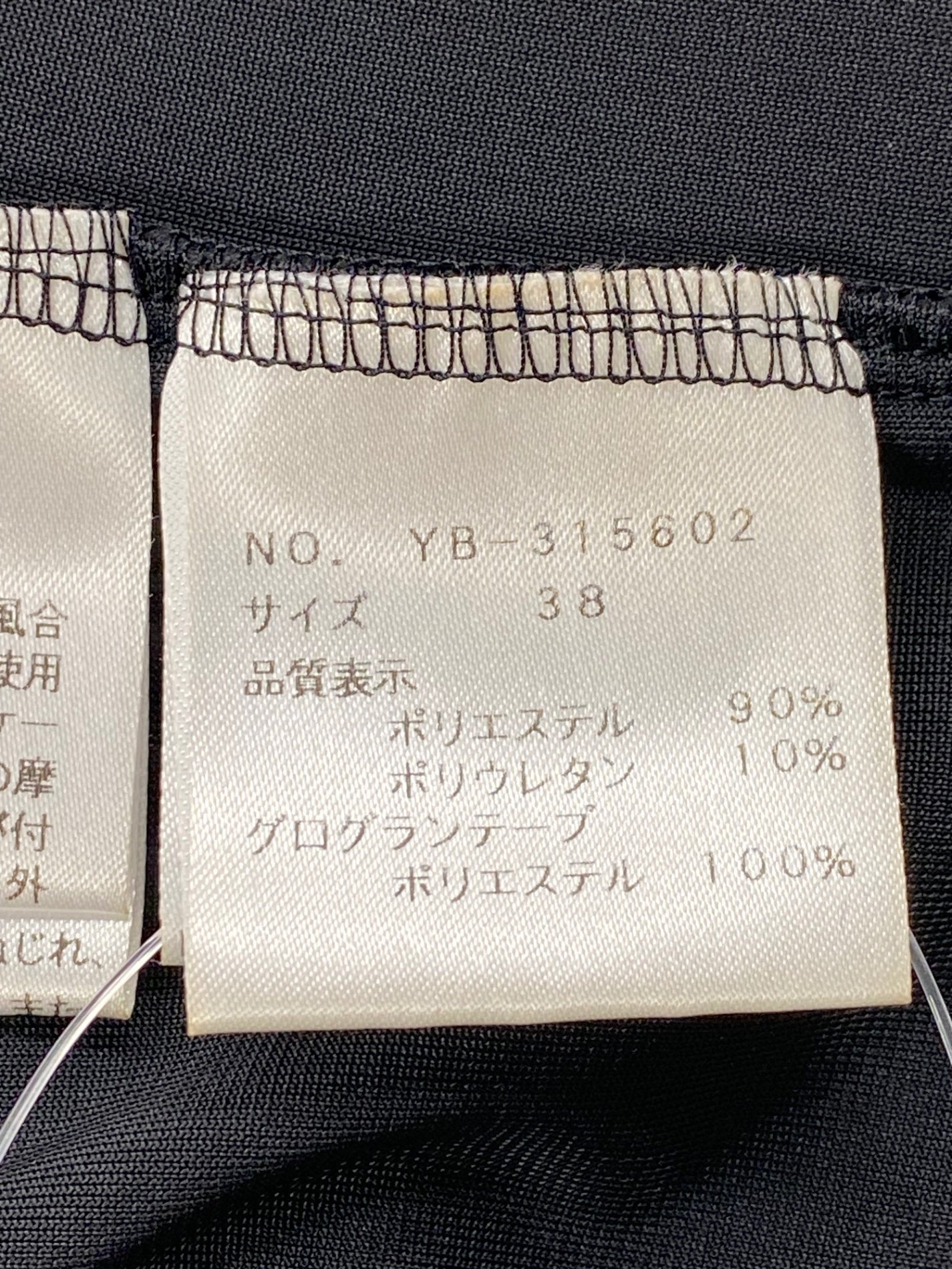 エムズグレイシー 315602 ハイネック カットソー 38 ブラック ベロア ITHLAMGERS6C