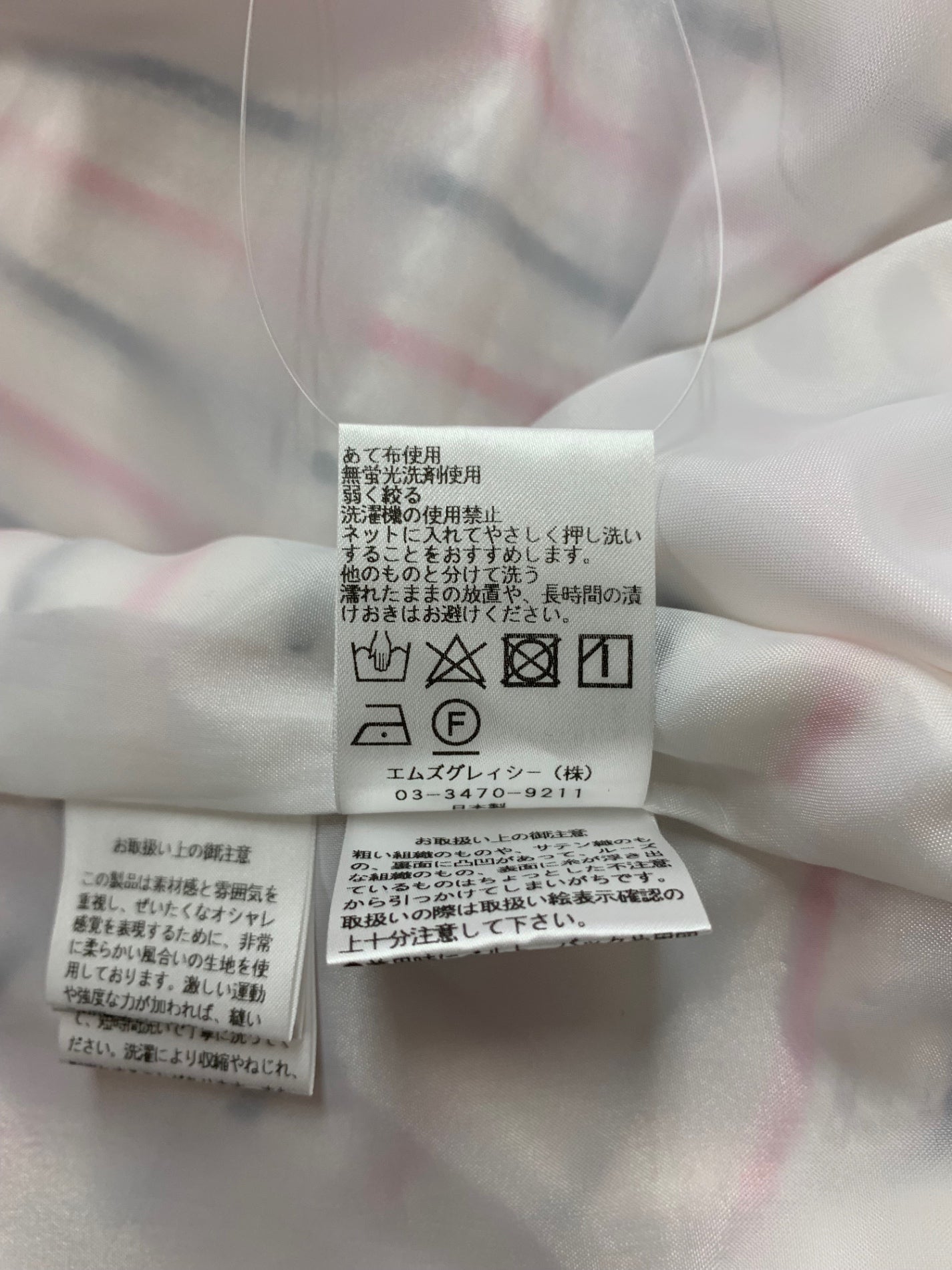 エムズグレイシー 配色ボーダーワンピース 411337 ワンピース 38 ホワイト リボン ITSVUS8U30RM