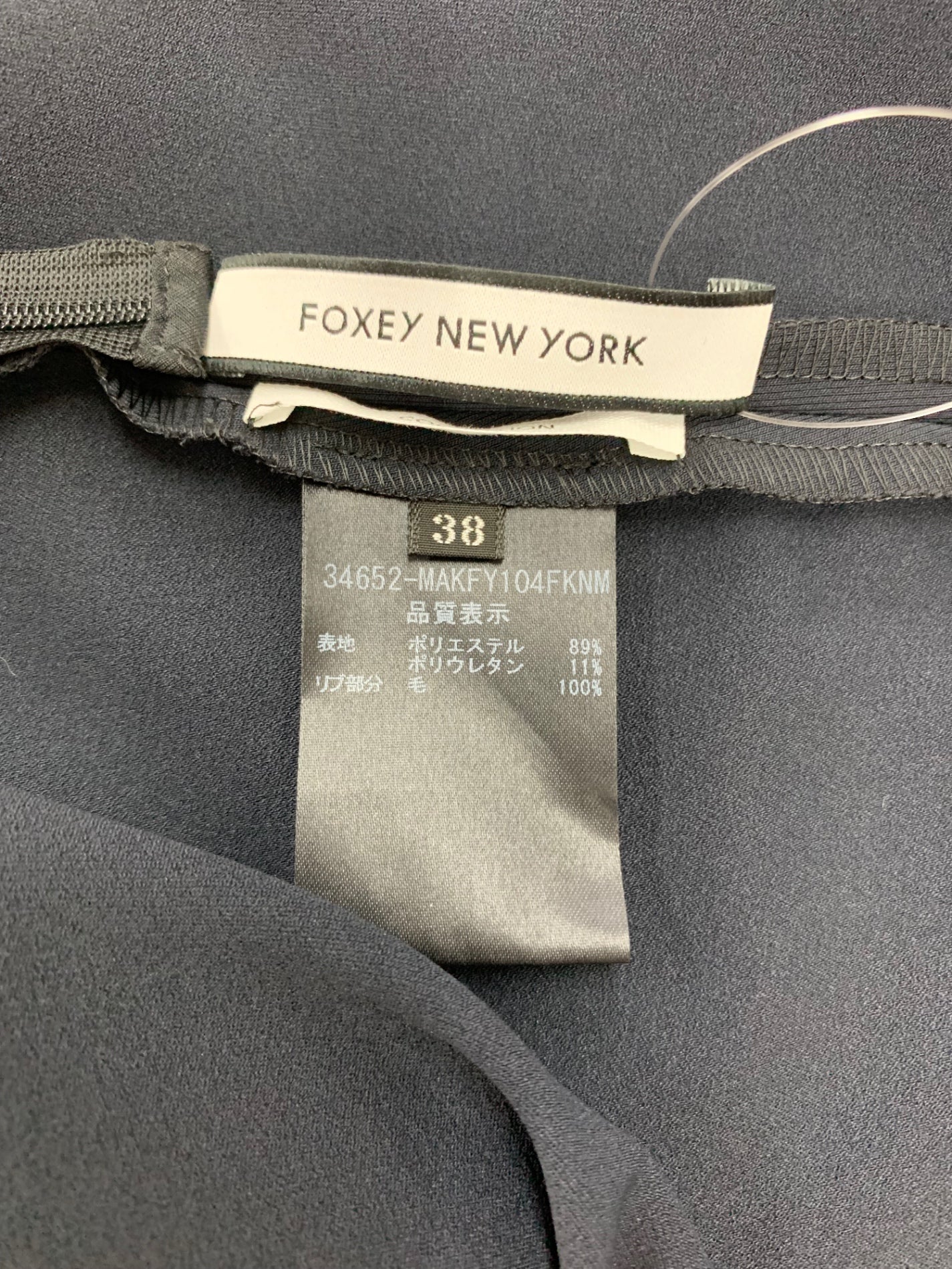 フォクシーニューヨーク 34652 ワンピース 38 ネイビー タートルネック ニット ITAVHR20SD20