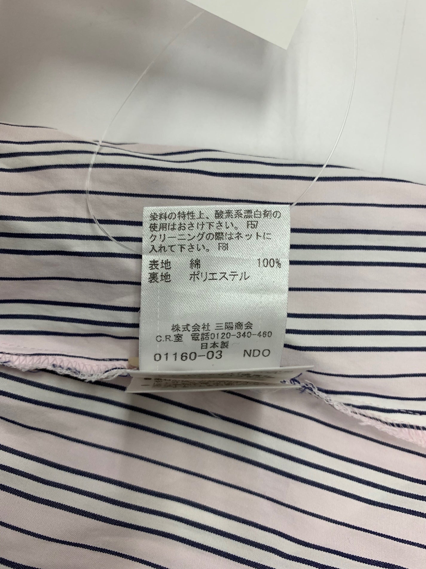 バーバリーブルーレーベル FE518-171-12 シャツ 36 ピンク ストライプ 2way リボン IT3S332PPD6W