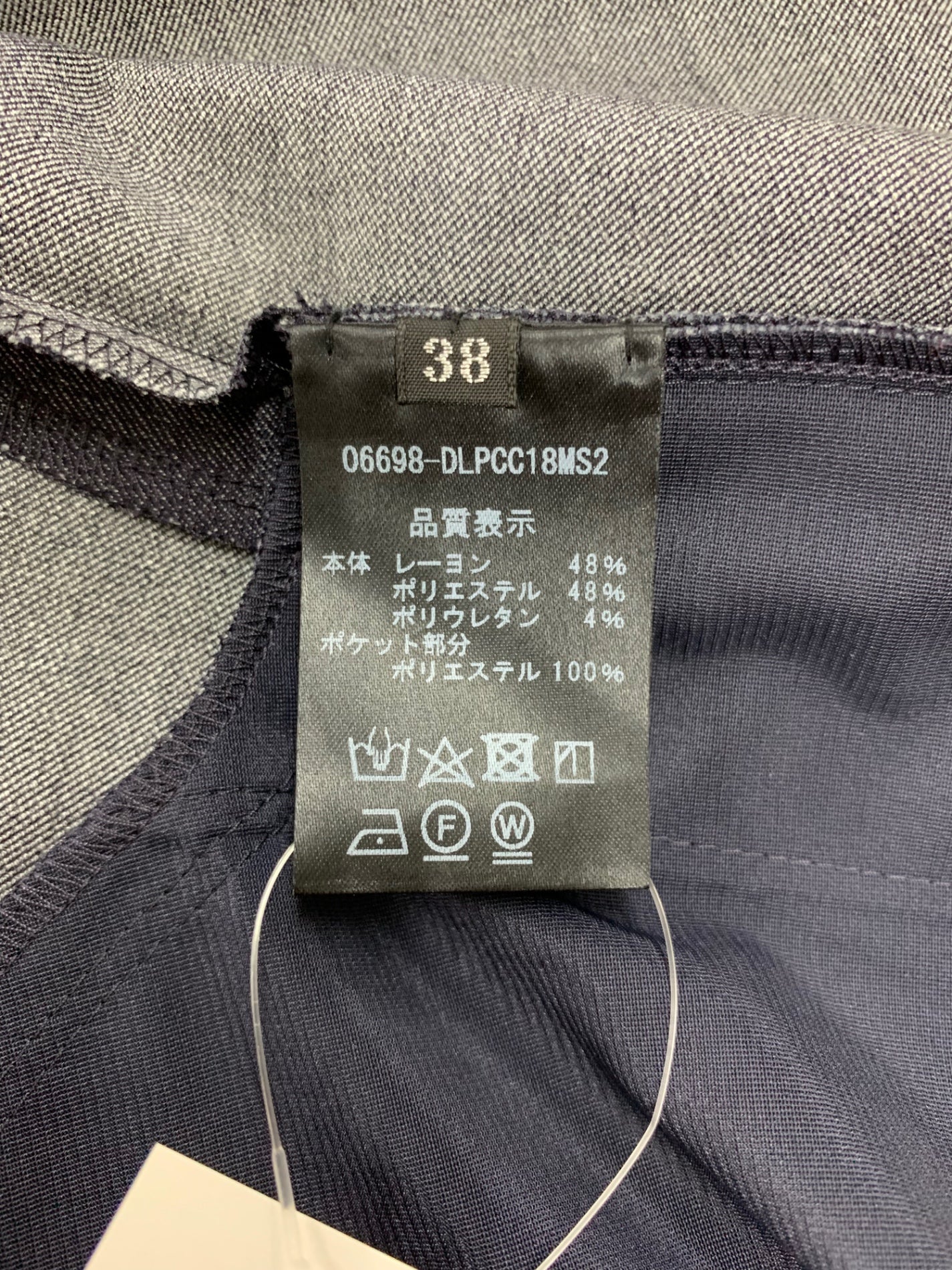 デイジーリン Shape Denim Pants 06698 パンツ 38 ネイビー ITI4QZ2HNHWK