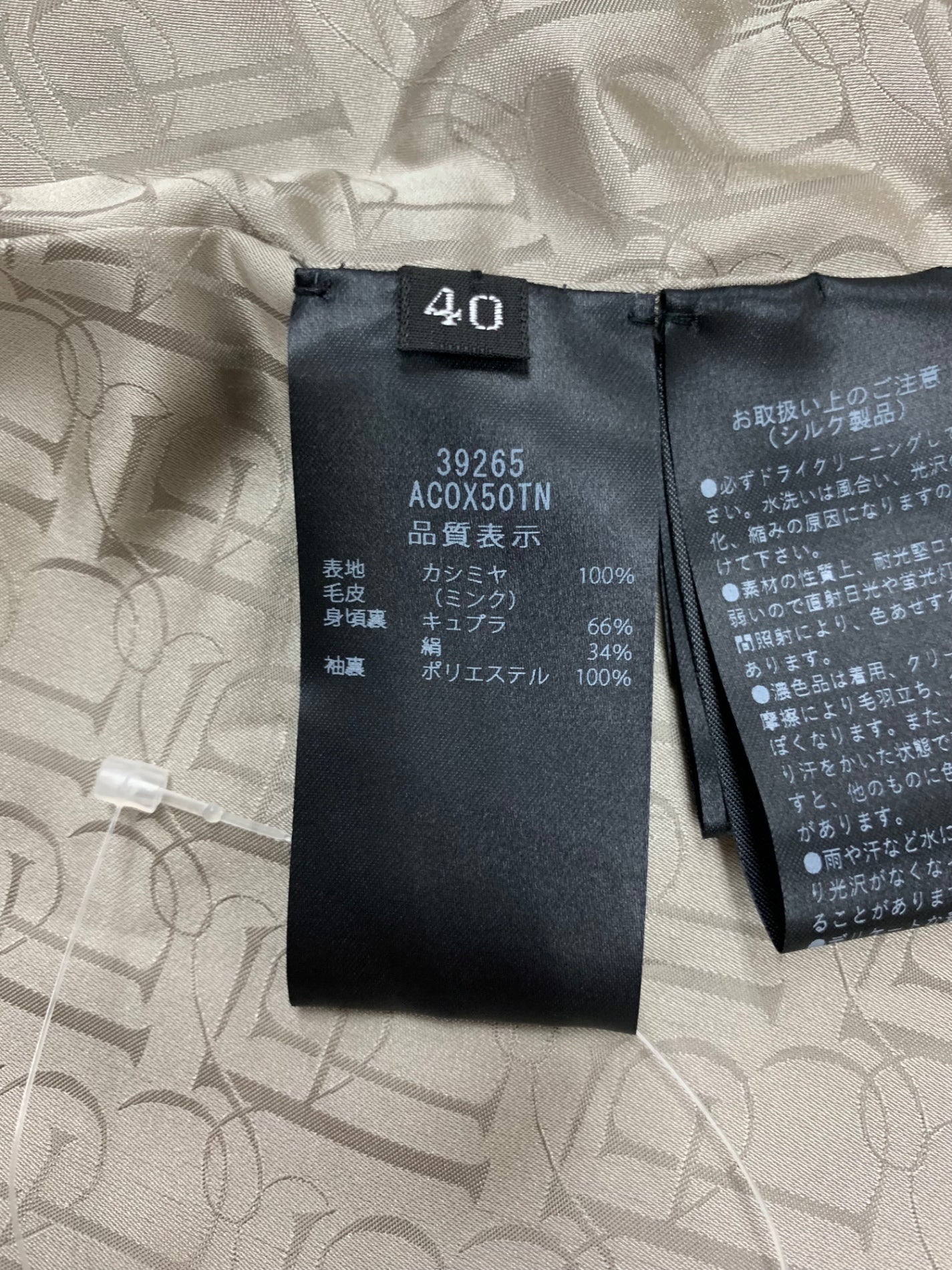 フォクシーブティック Coat Conserved Foxey 39265 コート 40 ブルー カシミヤ ミンクファー IT3MGQR6DD4W