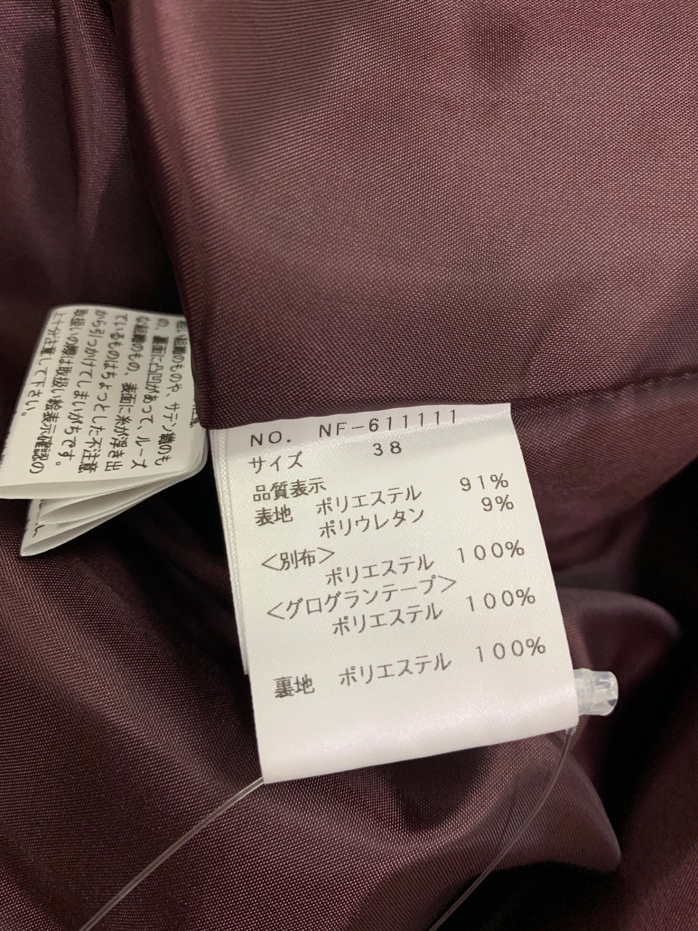 エムズグレイシー 611111 ワンピース 38 ワインレッド フロントジップ リボン ITF2QA6YBZ1E