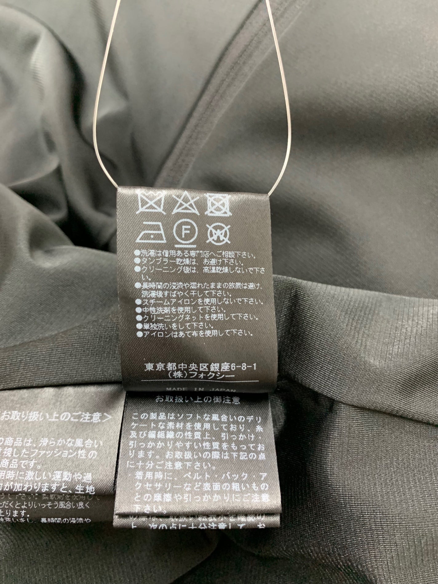 フォクシーニューヨーク collection Drees 37723 ワンピース 40 ブラック ベロア ITQHAJDRNC4I