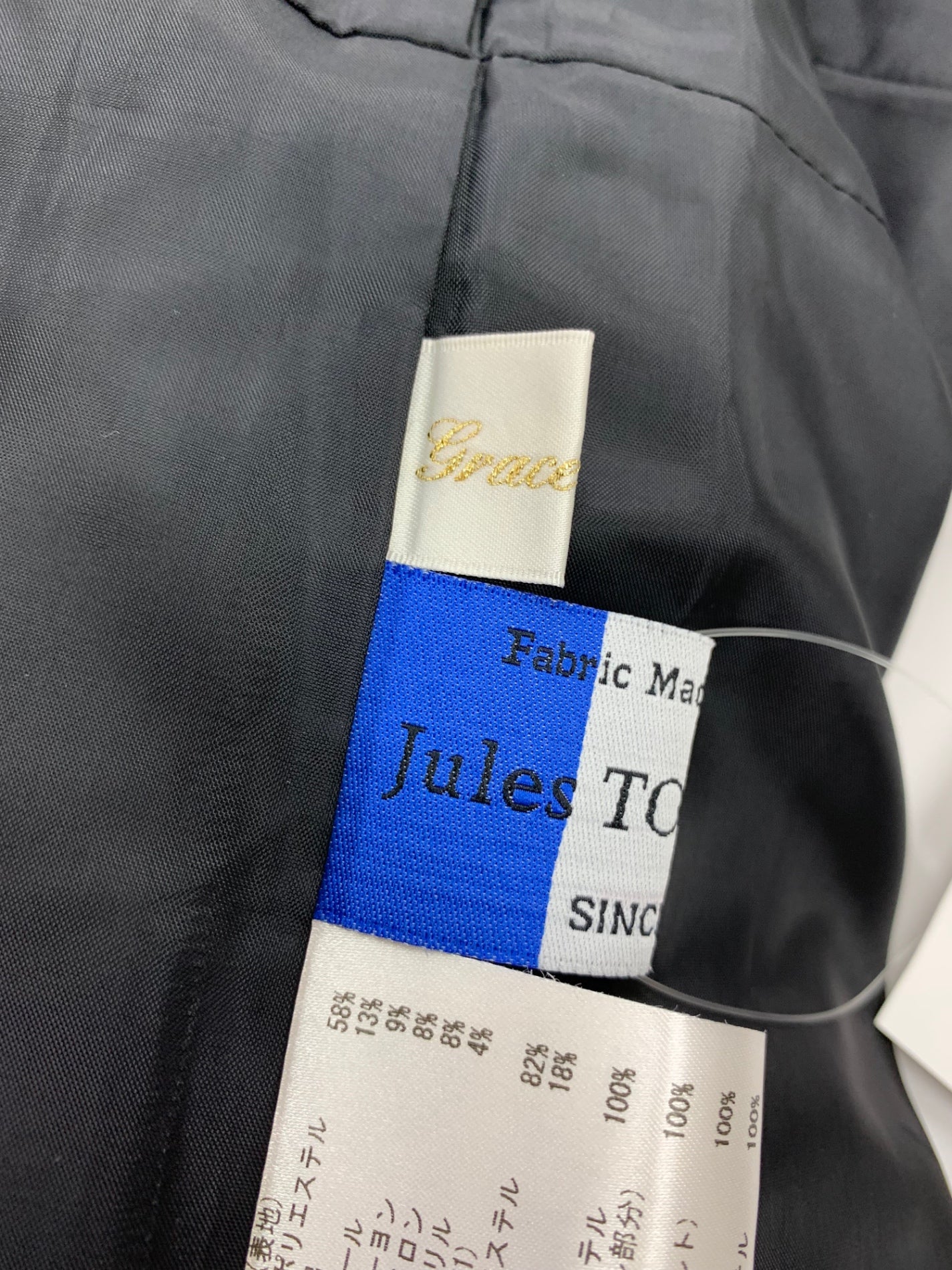 グレースクラス 02223-35083 ワンピース 38 ブラック JulesTournier社製ツイード チュール ラメ フランス IT6564UAVR4U 【SALE】