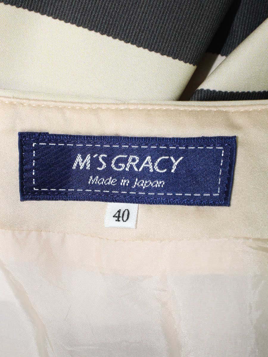 エムズグレイシー 817125 スカート 40 ベージュ カメリアプリント ボーダー IT5580DI174R