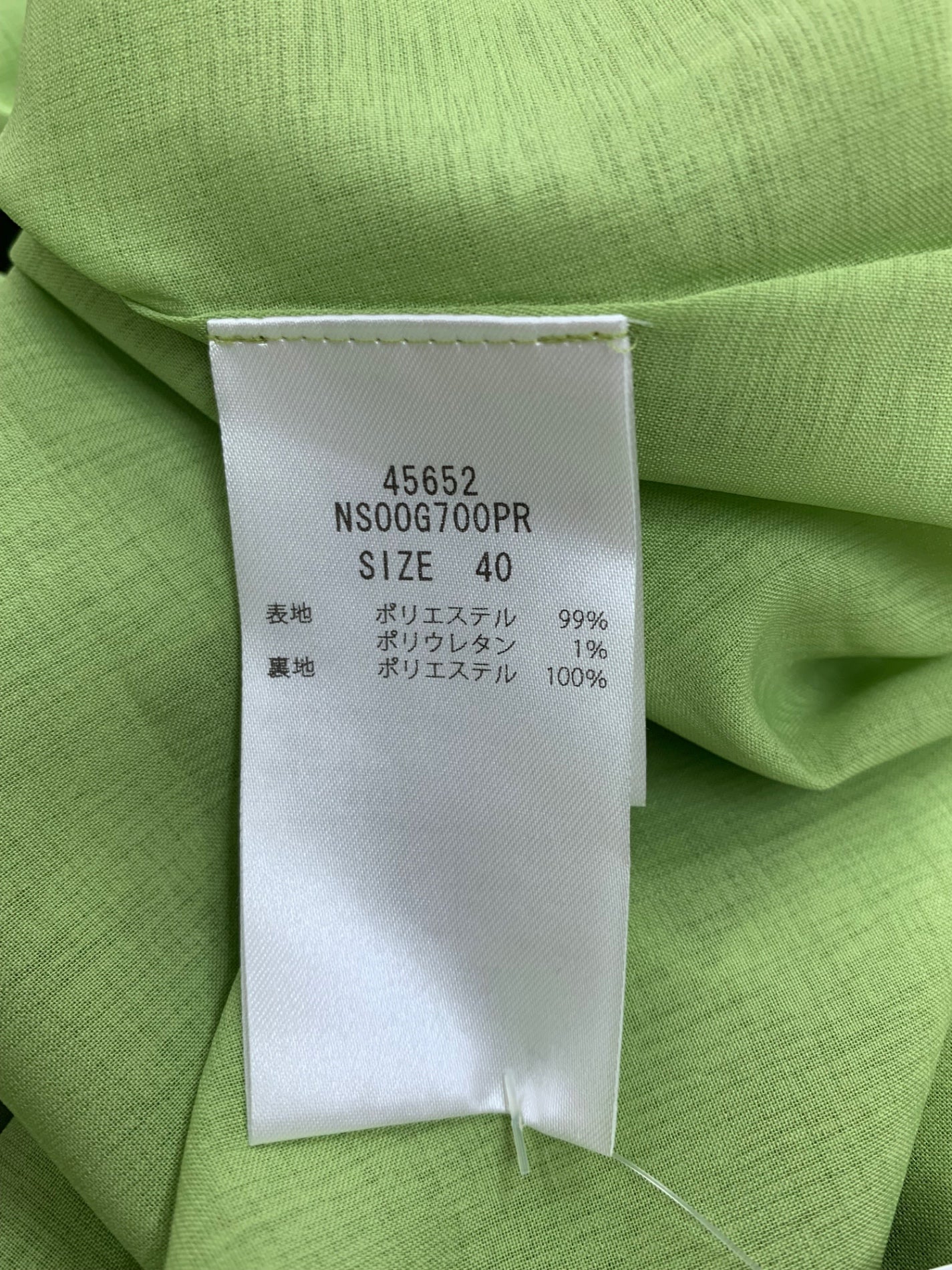 フォクシーブティック Elise エリーゼ 45652 ワンピース 40 グリーン ITCEY56CIDYK