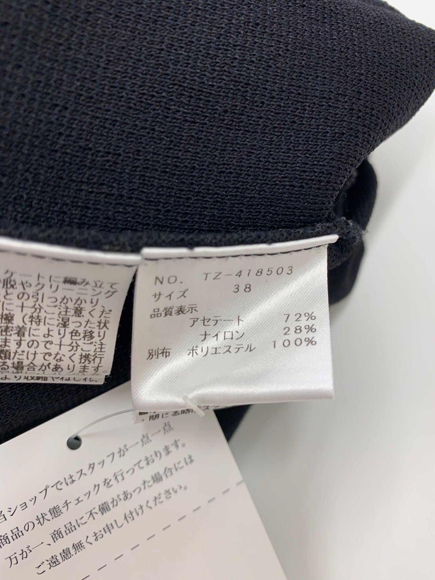 美品 エムズグレイシー ダブルジップ ニット カーディガン