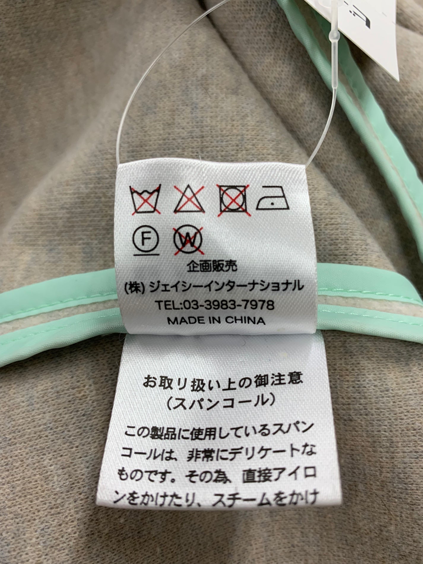 スーパービューティー コート 38 グレー ビジュー IT9NEPNUKM9C