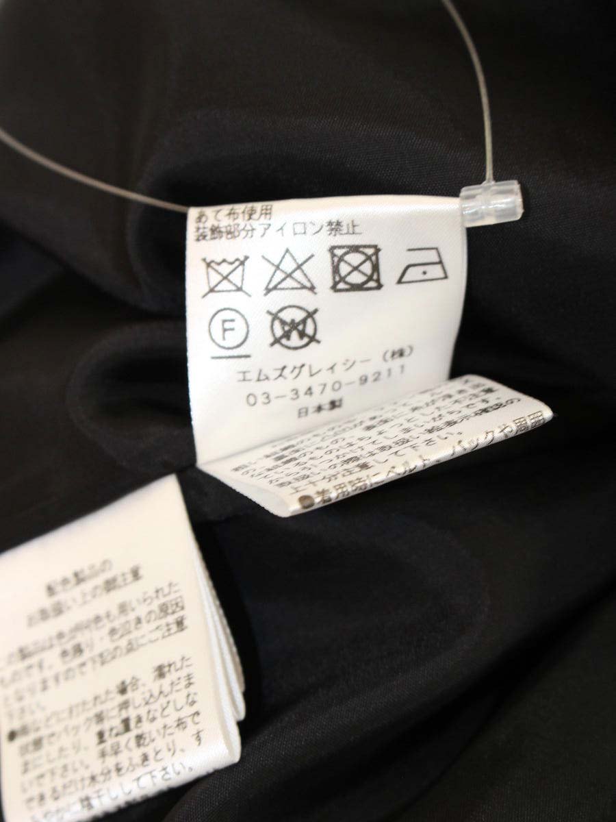 エムズグレイシー 727525 スカート 38 グレー フラワー刺繍 ITR61S0MATGO