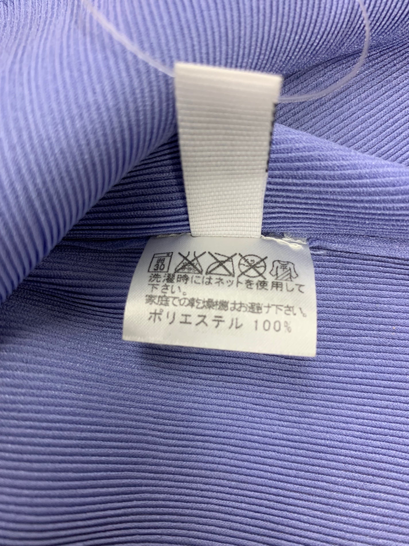プリーツプリーズイッセイミヤケ PP41FK325 プルオーバー 3 パープル ボトルネック ITS6V4KZFQ3Q