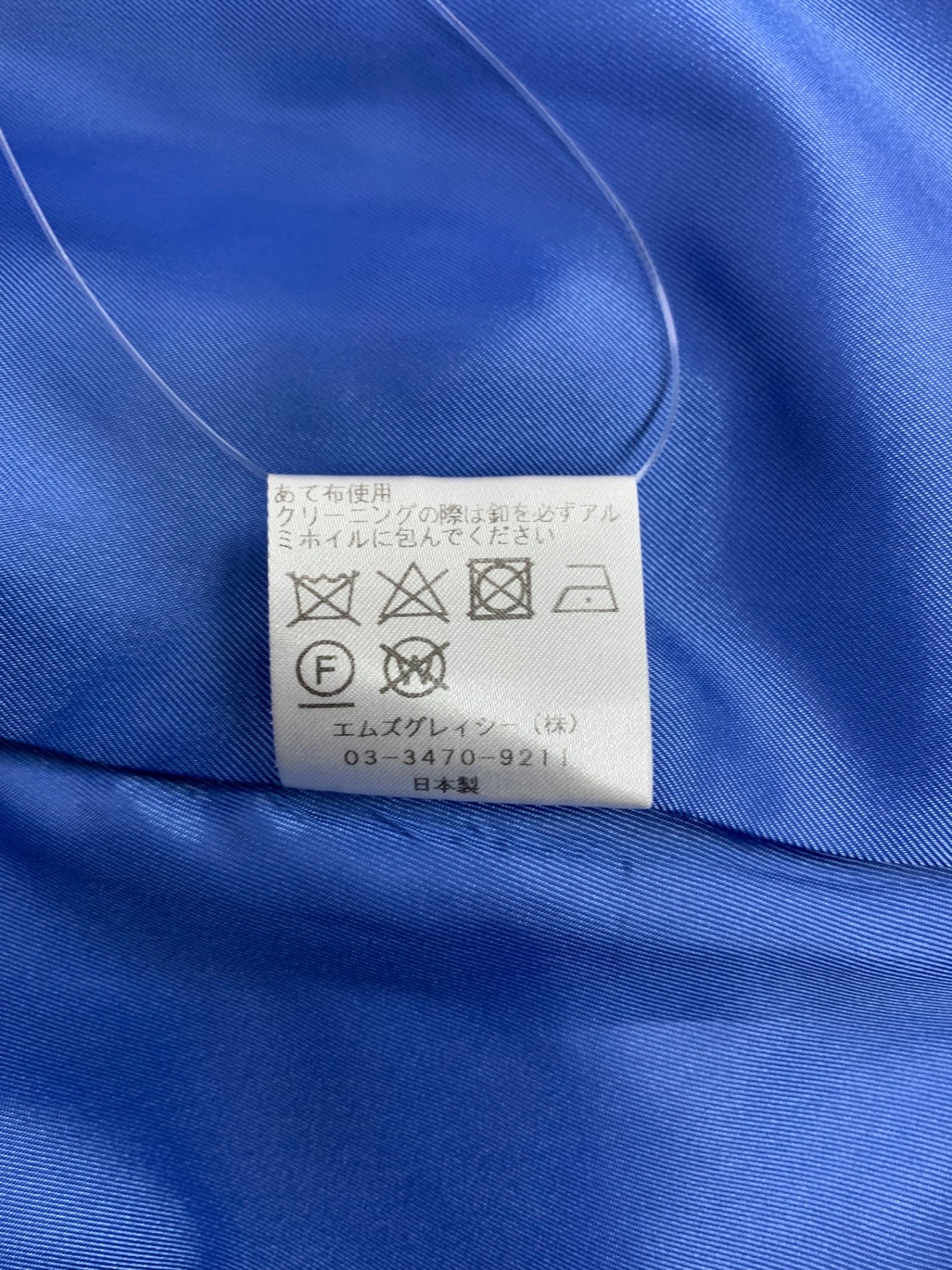 エムズグレイシー 319615 コート 36 ブルー 花刺繍 ITBITCNNU8CW