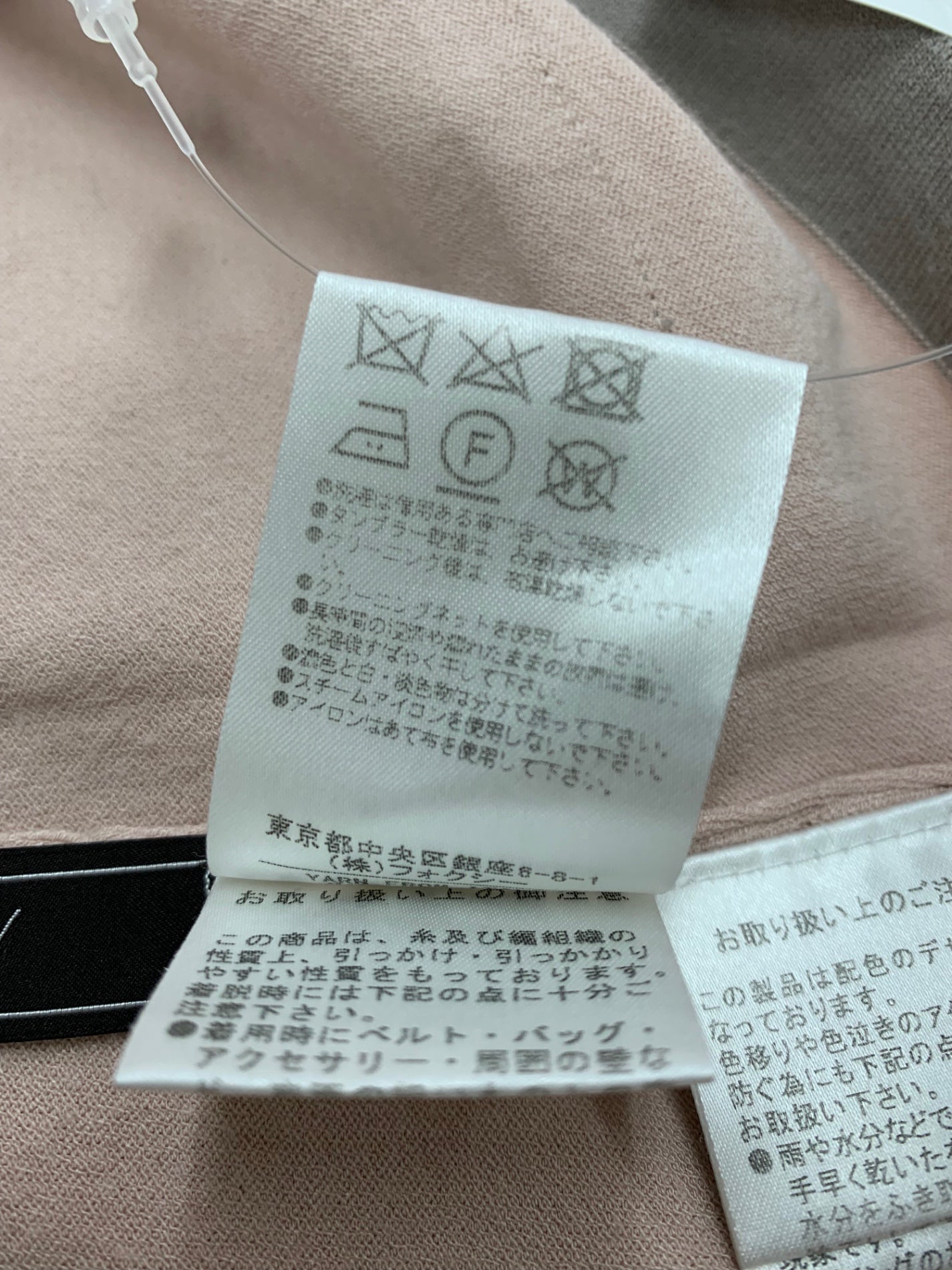 フォクシーブティック ツインニットカーディガン 39938 アンサンブル