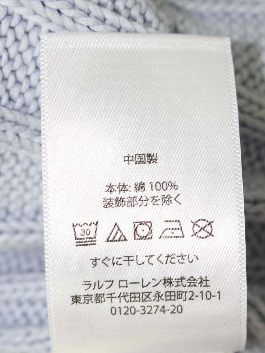 ポロラルフローレン ニット M ブルー ケーブル IT4QKFATHFHW