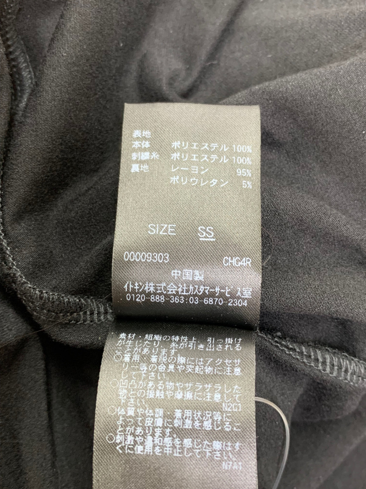 シビラ GDPAD90900 ワンピース SS ブラック 花 刺繍 オーガンジー アジサイ チュール ITWC4O0BFHUK