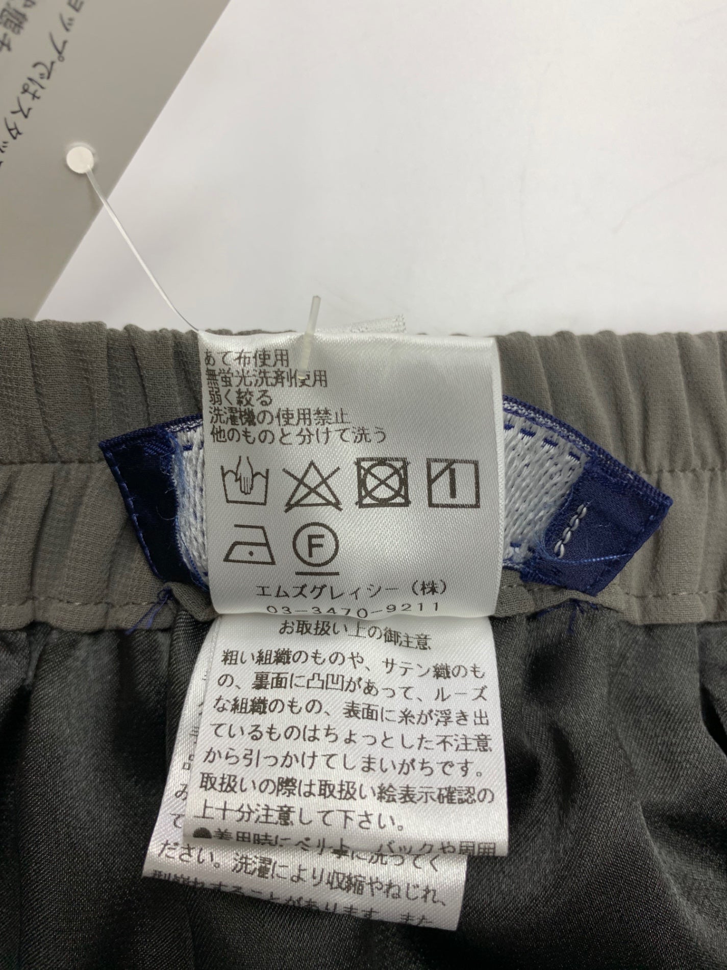 エムズグレイシー 416504 ガウチョパンツ 40 グレー ITO6UZ4JZJJK