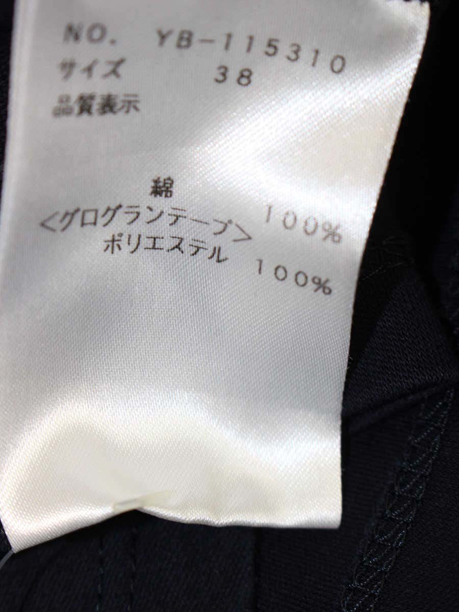 エムズグレイシー 115310 トップス 38 ネイビー フレアスリーブ リボン ITCCETEDCJ6A