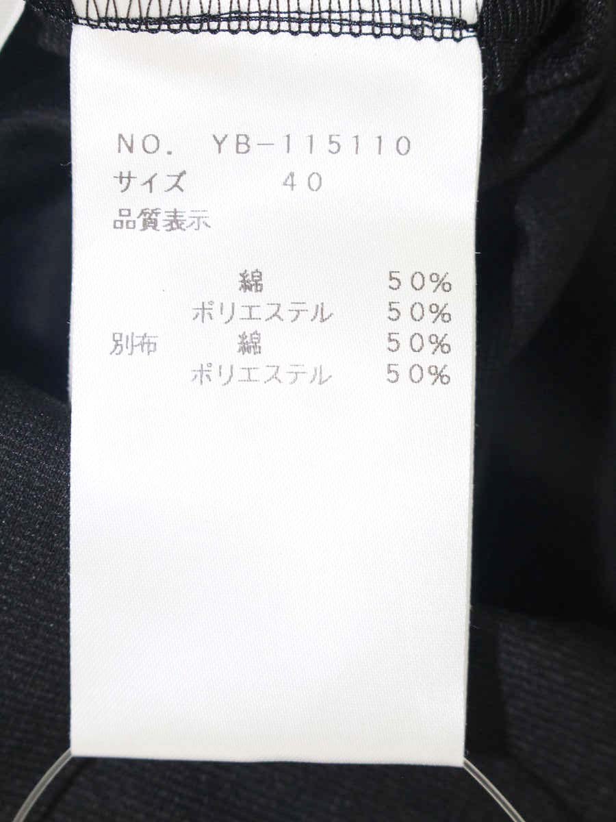 エムズグレイシー 115110 Tシャツ カットソー 40 ブラック ボリュームスリーブカットソー ITBHUCVUUMJC