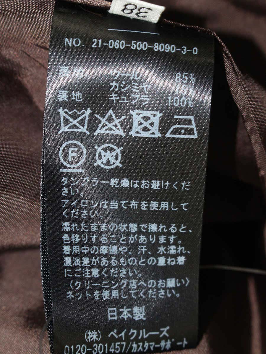 エブリデイアイライク 21-060-500-8090-3-0 スカート 38 ブラウン カシミヤ混 ロング ITZ856MN19UB