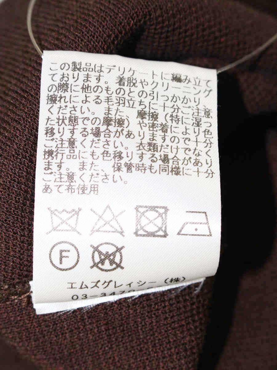 エムズグレイシー Sleeve Ribbon Knit 818516 ニット セーター 40 ブラウン ストレッチ IT38NXY255SA