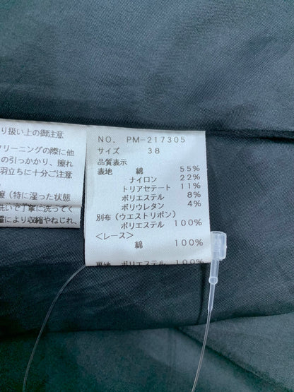 エムズグレイシー ギンガムチェックスカート 217305 38 ベージュ ITZ3802D14PO