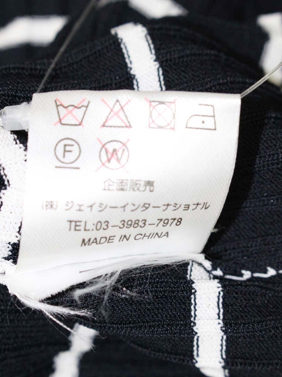 スーパービューティー ニット 42 ネイビー ボーダー リブ 刺繍 すずらん ITZFVP0H7BHS 【SALE】