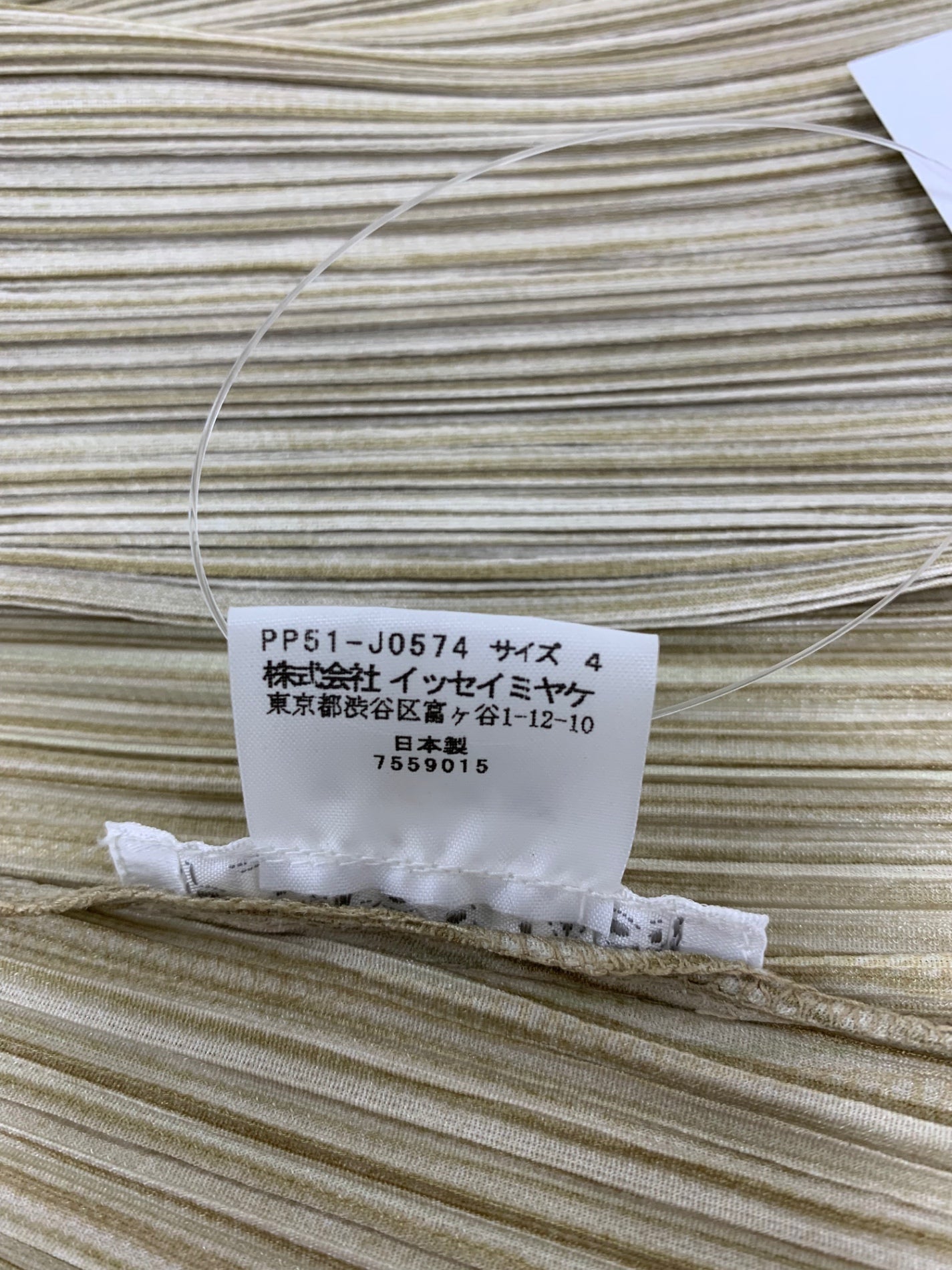 プリーツプリーズイッセイミヤケ PP51-JO574 カーディガン 4 ベージュ | 中古ブランド品・古着通販ビープライス