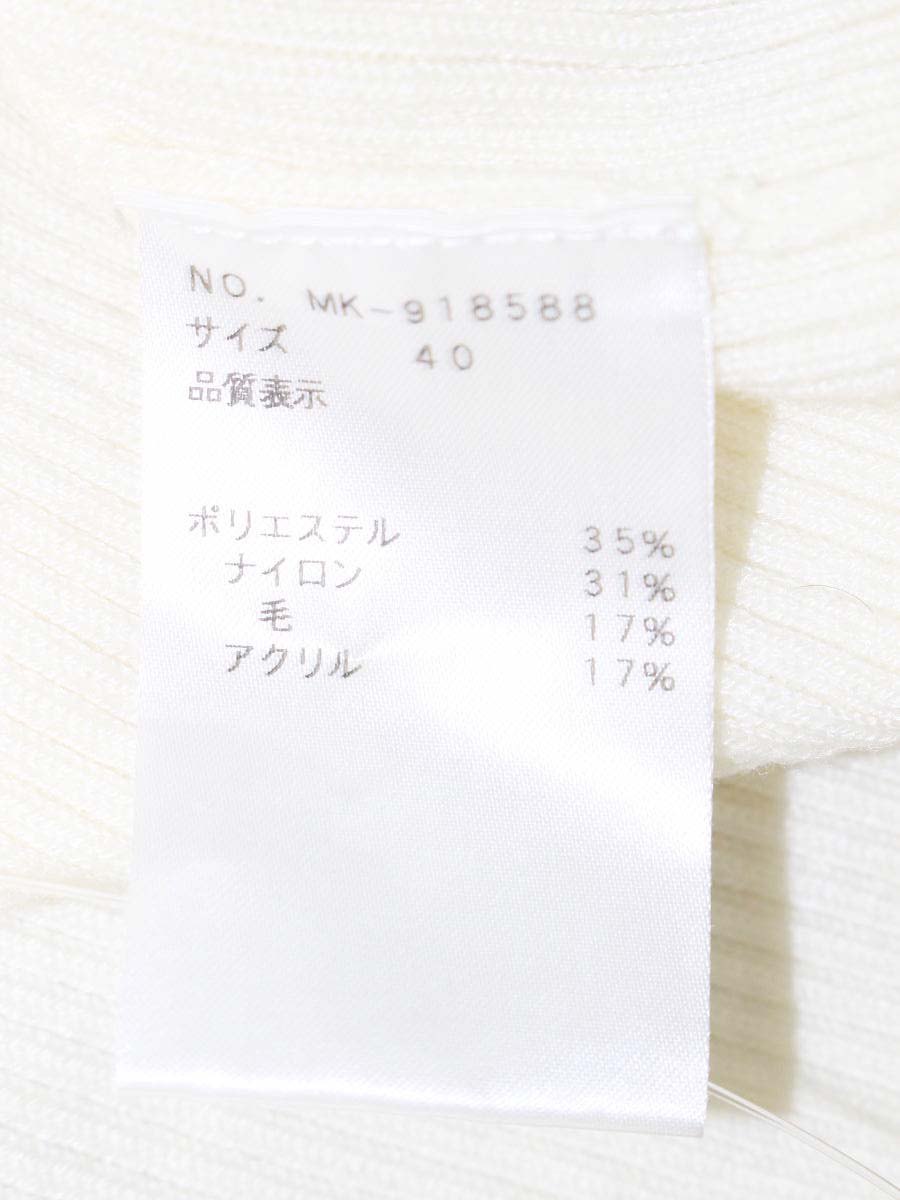 エムズグレイシー 918588 カーディガン 40 ホワイト ウール IT4EGZ3KXRAW