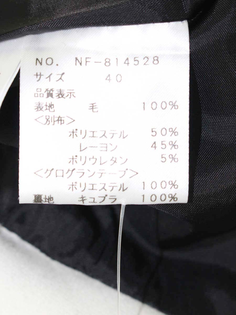 エムズグレイシー 814528 ジャケット 40 ブラック ノーカラー ウール リボン ITXCKTMDNUY4