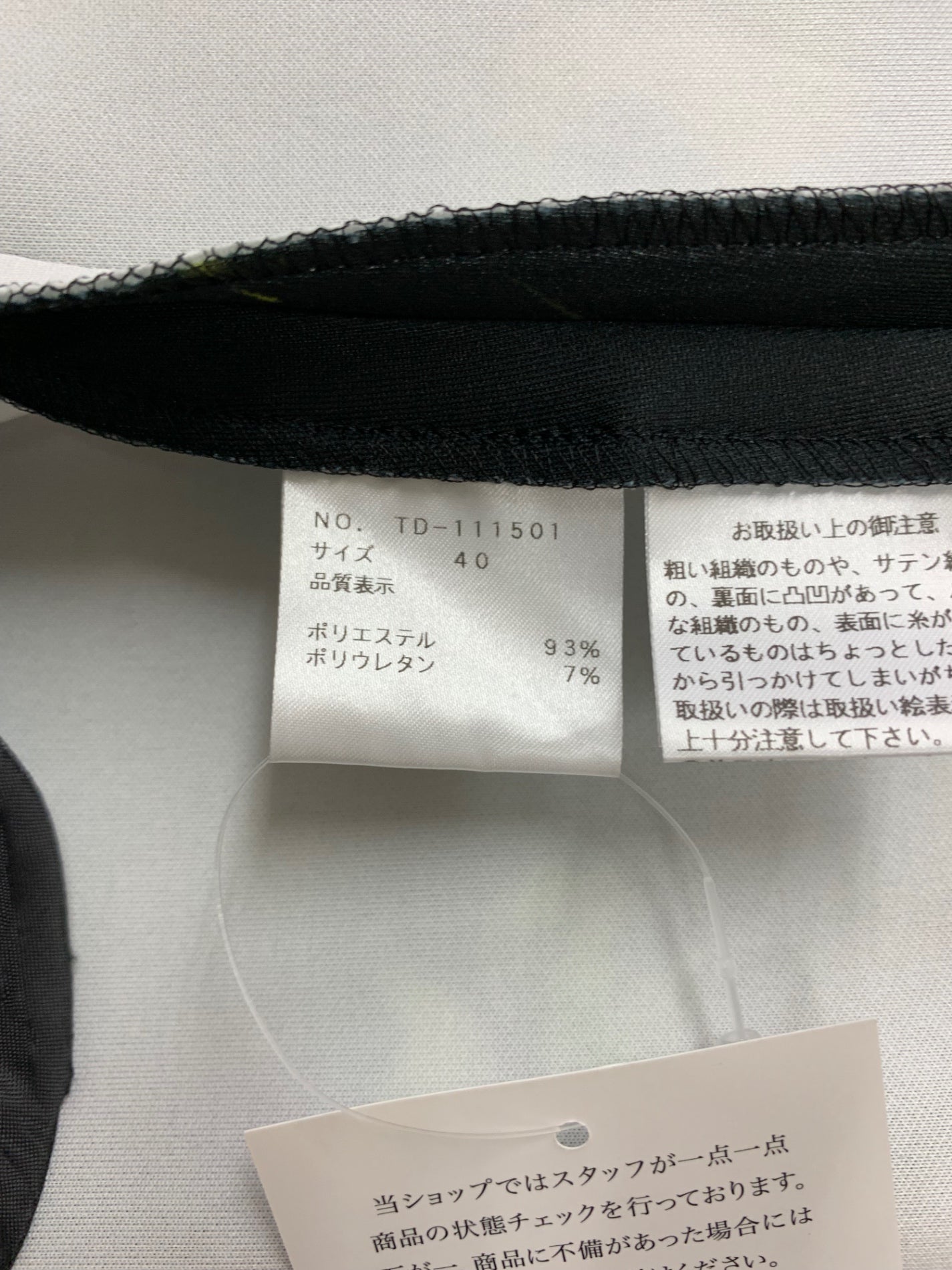 エムズグレイシー インクジェットフラワープリントドレス 111501 ワンピース 40 ブラック ITFZRK2KDT2W