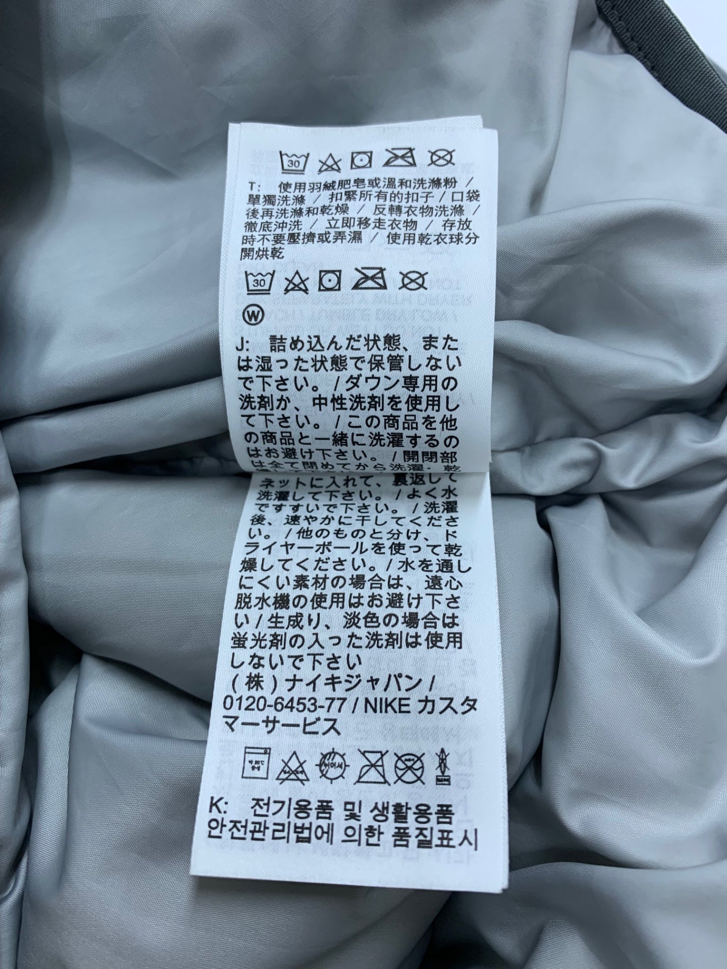 ナイキ ストームフィット ウインドランナージャケット XL グレー NIKE STORM-FIT WINDRUNNER PRIMALOFT ITH6HFTQTCH0