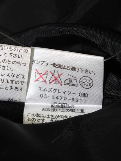 エムズグレイシー 527512 スカート 36 ベージュ/ブラック フラワーモチーフ ストライプ フレア IT7M3LZL5GIK