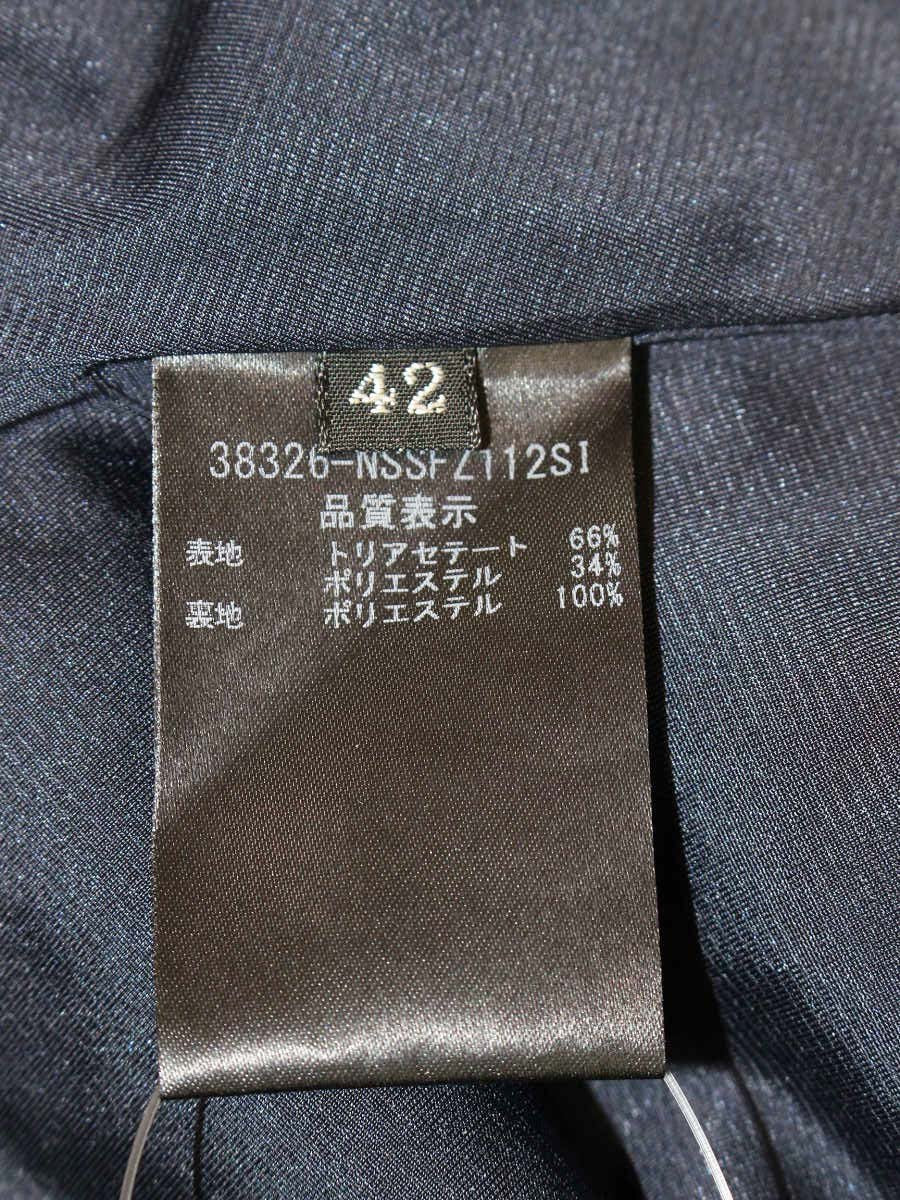 フォクシーニューヨーク 38326 スカート 42 ネイビー フレアー ITZK7HSGQIUC