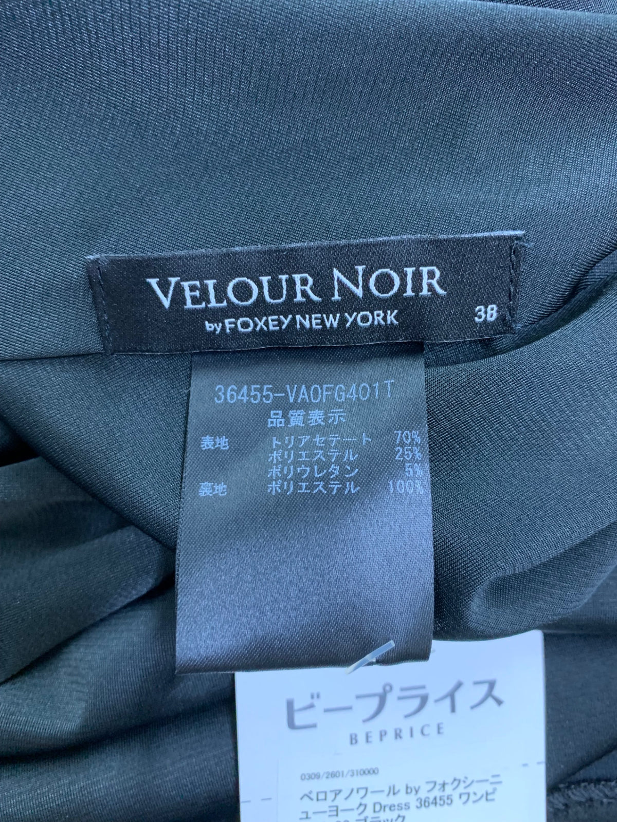 ベロアノワール by フォクシーニューヨーク Dress 36455 ワンピース 38 ブラック IT8MDPNBHSZ8
