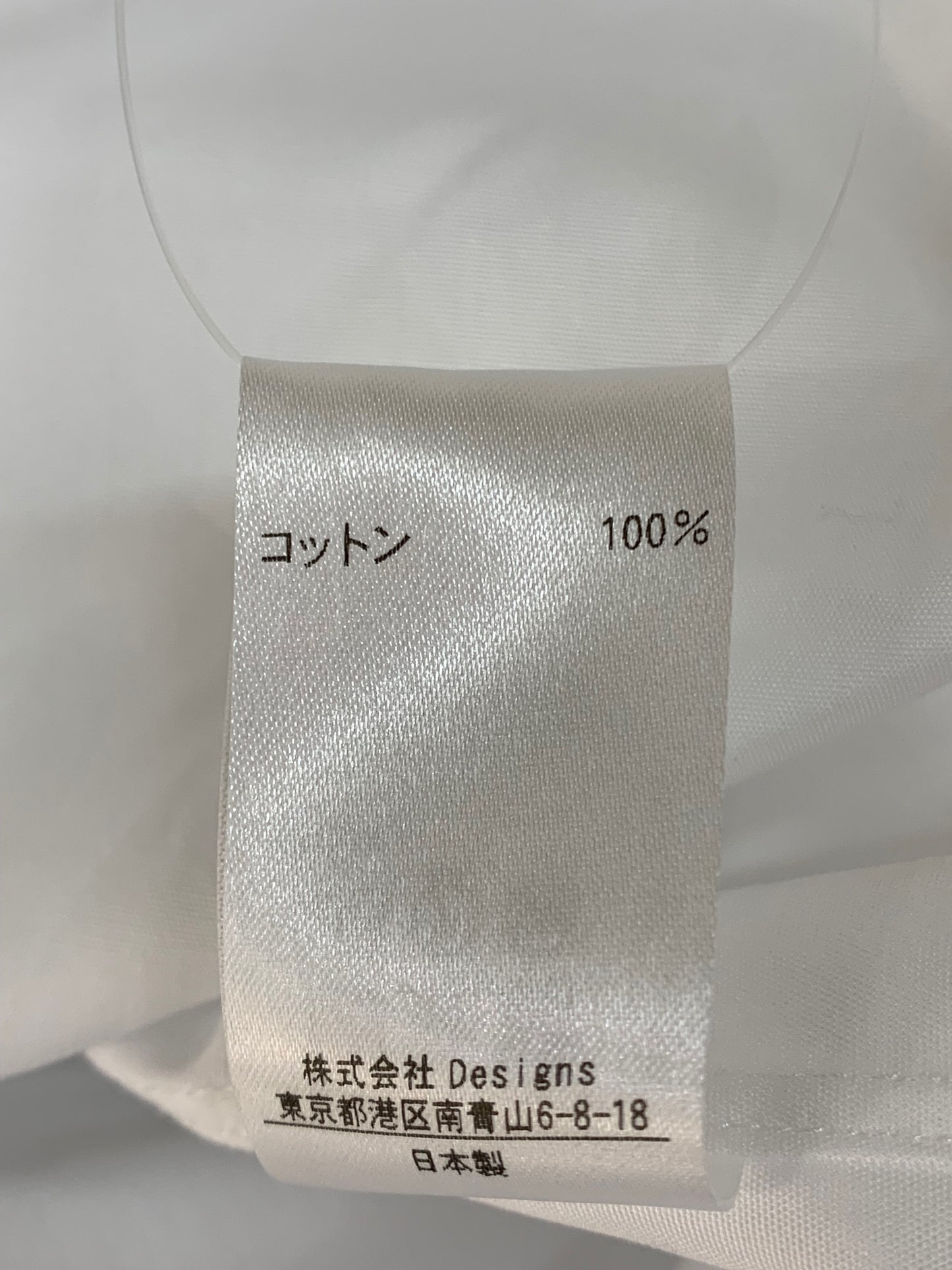 ブラミンク 7911-299-0020 バンドカラーシャツ 46 ホワイト コットン IT81SMSBDOXW