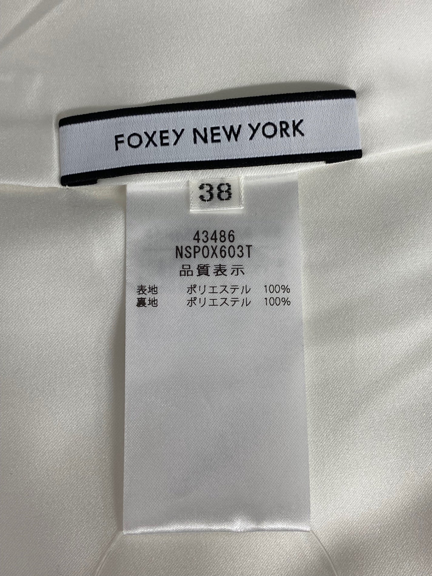 フォクシーニューヨーク Pants Addison 43486 パンツ 38 ホワイト ワイド タック IT09MFCYF62Q