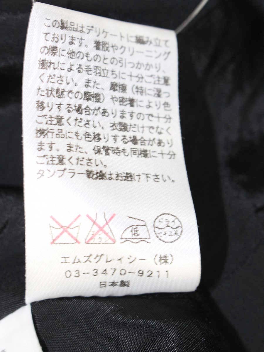 エムズグレイシー 521566 ワンピース 38 ブラック フレアフラワー