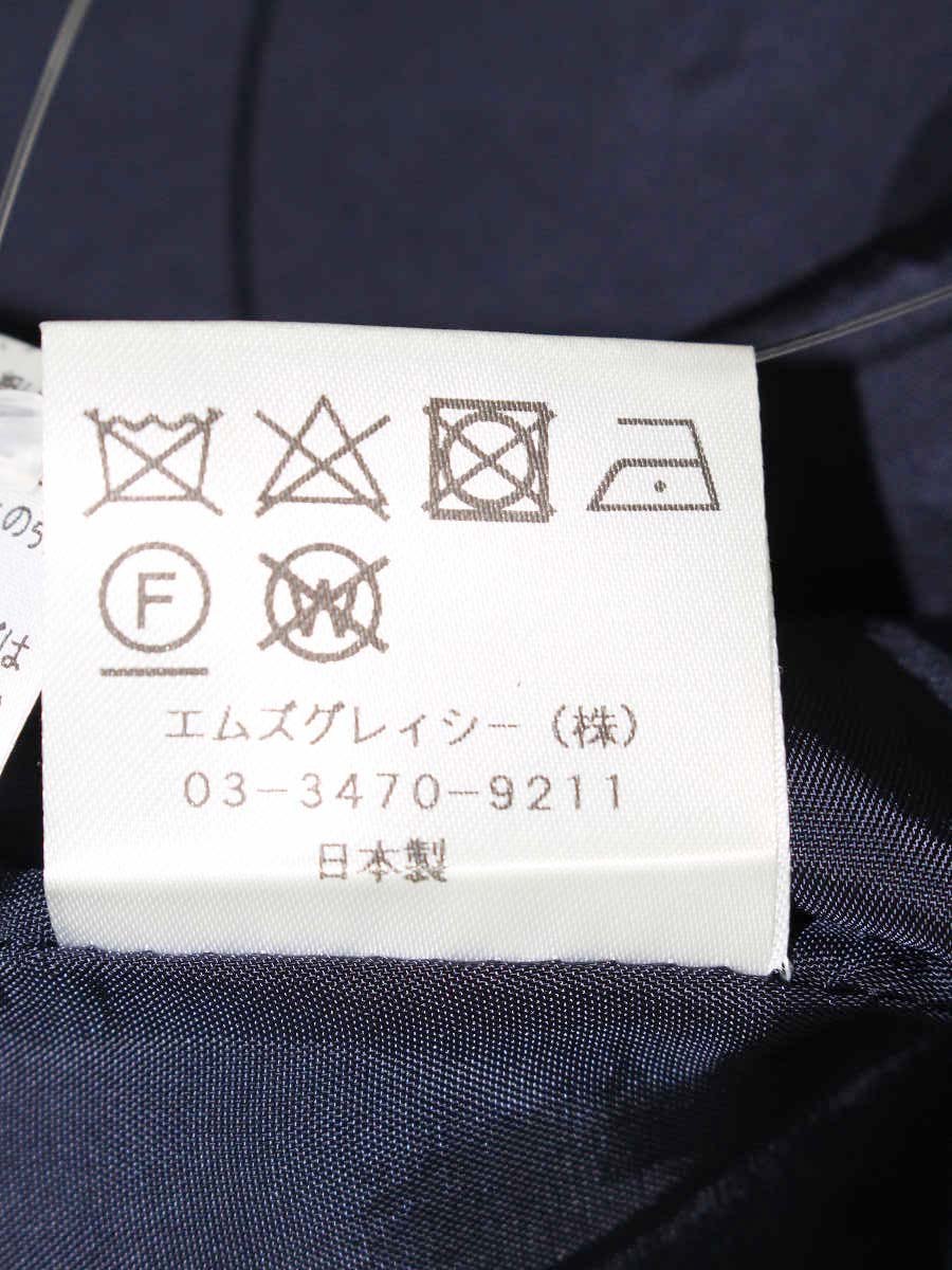 エムズグレイシー 017333 スカート 38 ネイビー フレア ITKXLUUZO1Z4