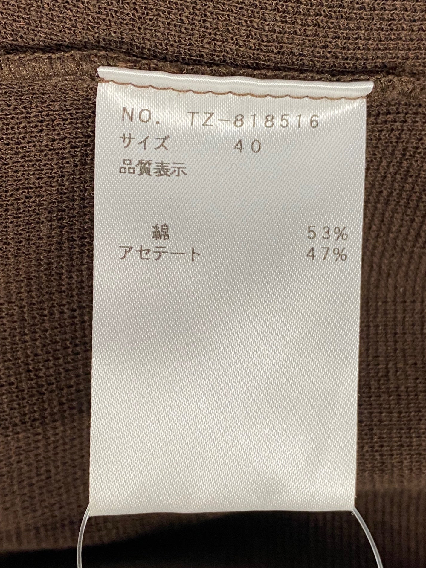 エムズグレイシー Sleeve Ribbon Knit 818516 ニット セーター 40 ブラウン ストレッチ ITMFS6OS8DRM