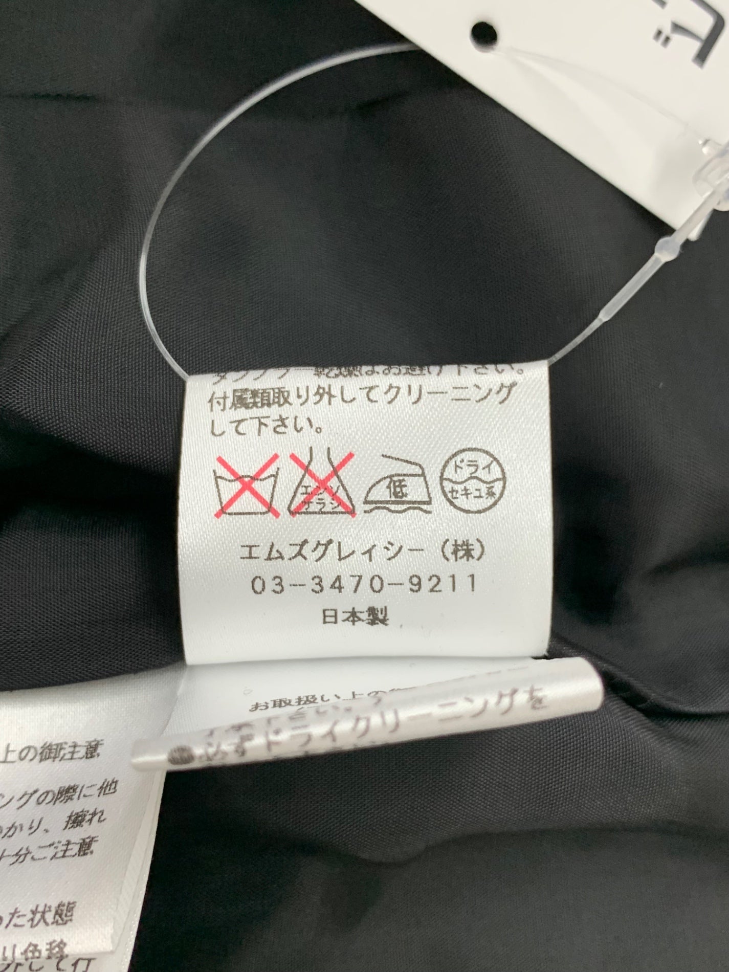 エムズグレイシー 421306 ワンピース 40 ブラック リネン混 ボーダー ITJBXQES31DW