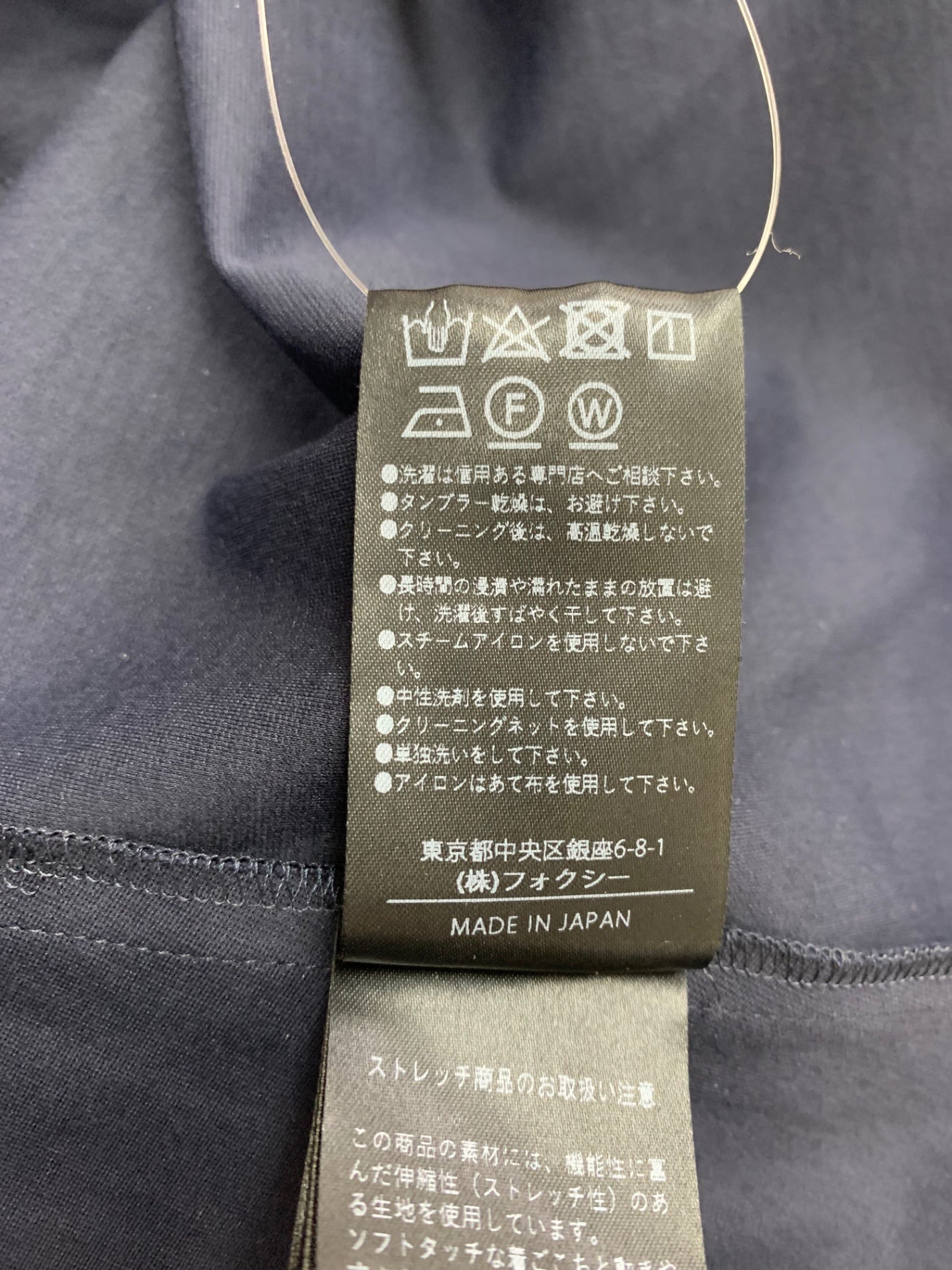 フォクシーニューヨーク セレナドレス 43233 ワンピース 38 ネイビー IT29DVDIDVXM