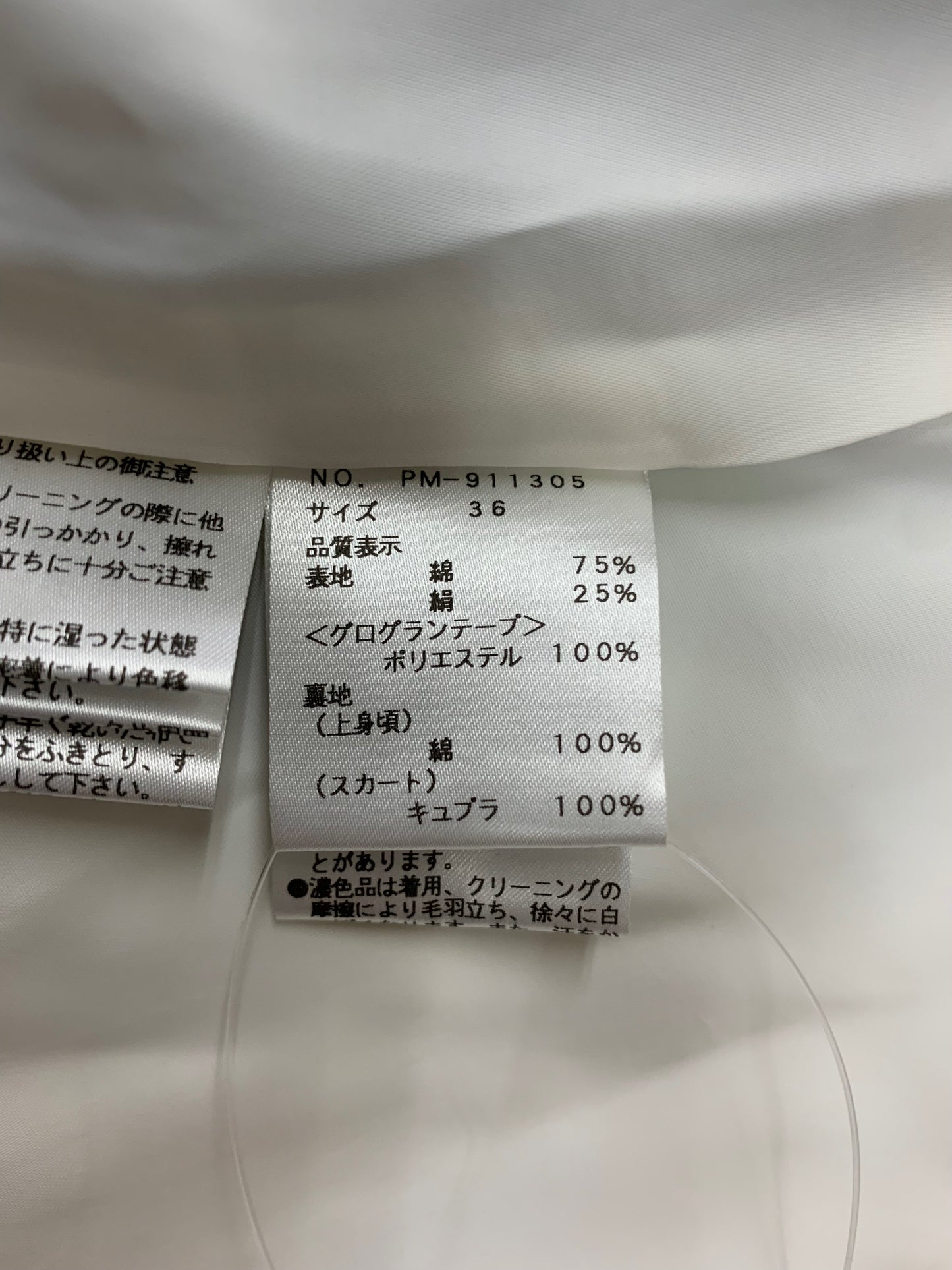 エムズグレイシー 911305 ワンピース 38 ブルー 襟付き フラワーボタン ITRFEXUJP7HD