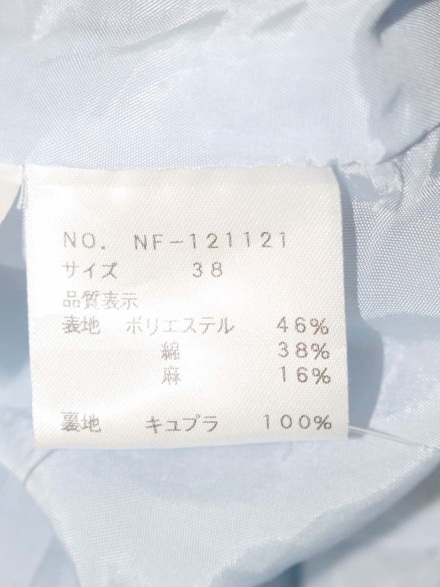 エムズグレイシー 121121 ワンピース 38 ブルー フリル タック ITOEC9N25MAW