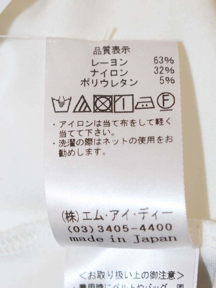 アベニールエトワール 裾フリルカットソー S837-008 32 ホワイト IT9IFSNKE4TU