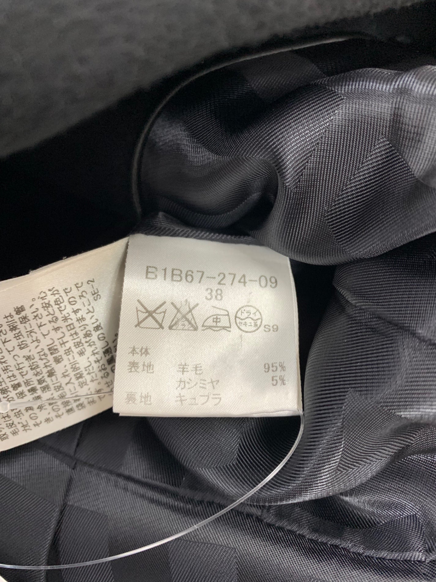 バーバリーロンドン B1B67-274-09 コート 38 ブラック カシミヤ ウール ダブルブレスト ITOJJUV077G7