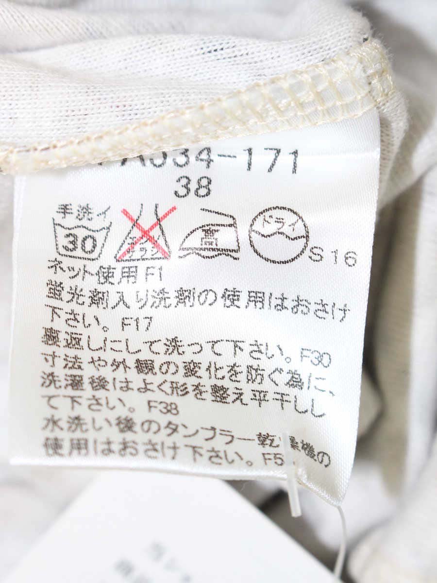 バーバリーブルーレーベル FA534-171 カットソー 38 ベージュ  ノバチェック ロゴ刺繍 リボン ITFV7XF5WJYX