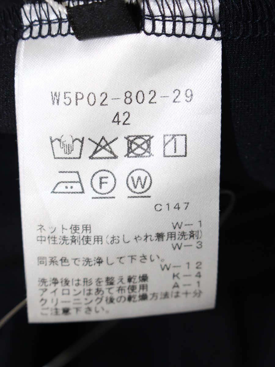 トゥービーシック W5P02-802-29 カットソー 42 ネイビー フリル ストーン ITJIV32WEJ44