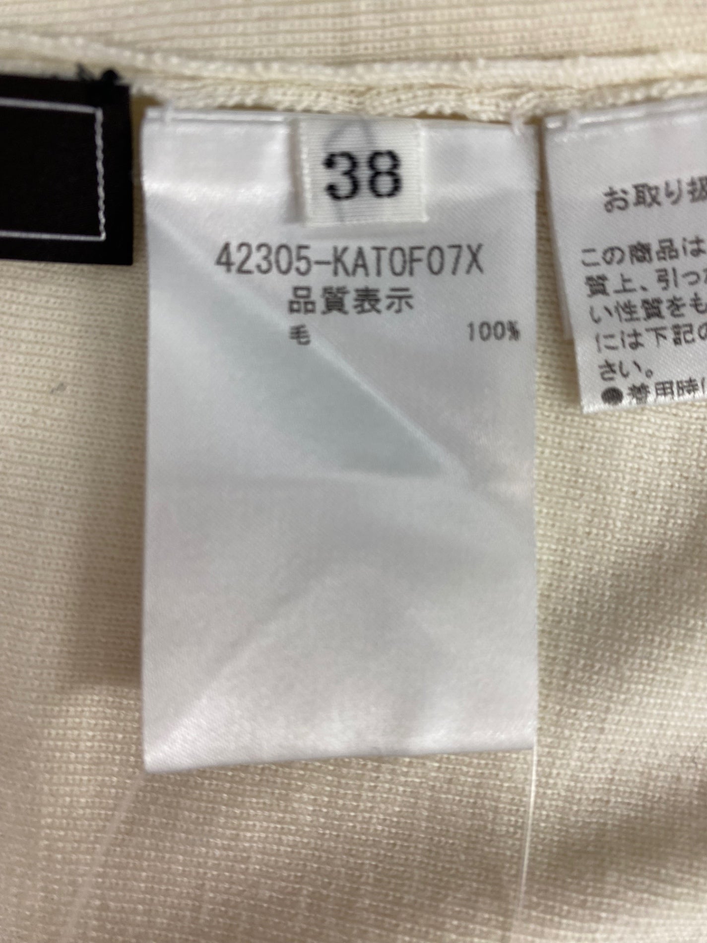 フォクシーブティック Iris 42305 ニット 38 アイボリー ITFE9CYC5WMC 【SALE】