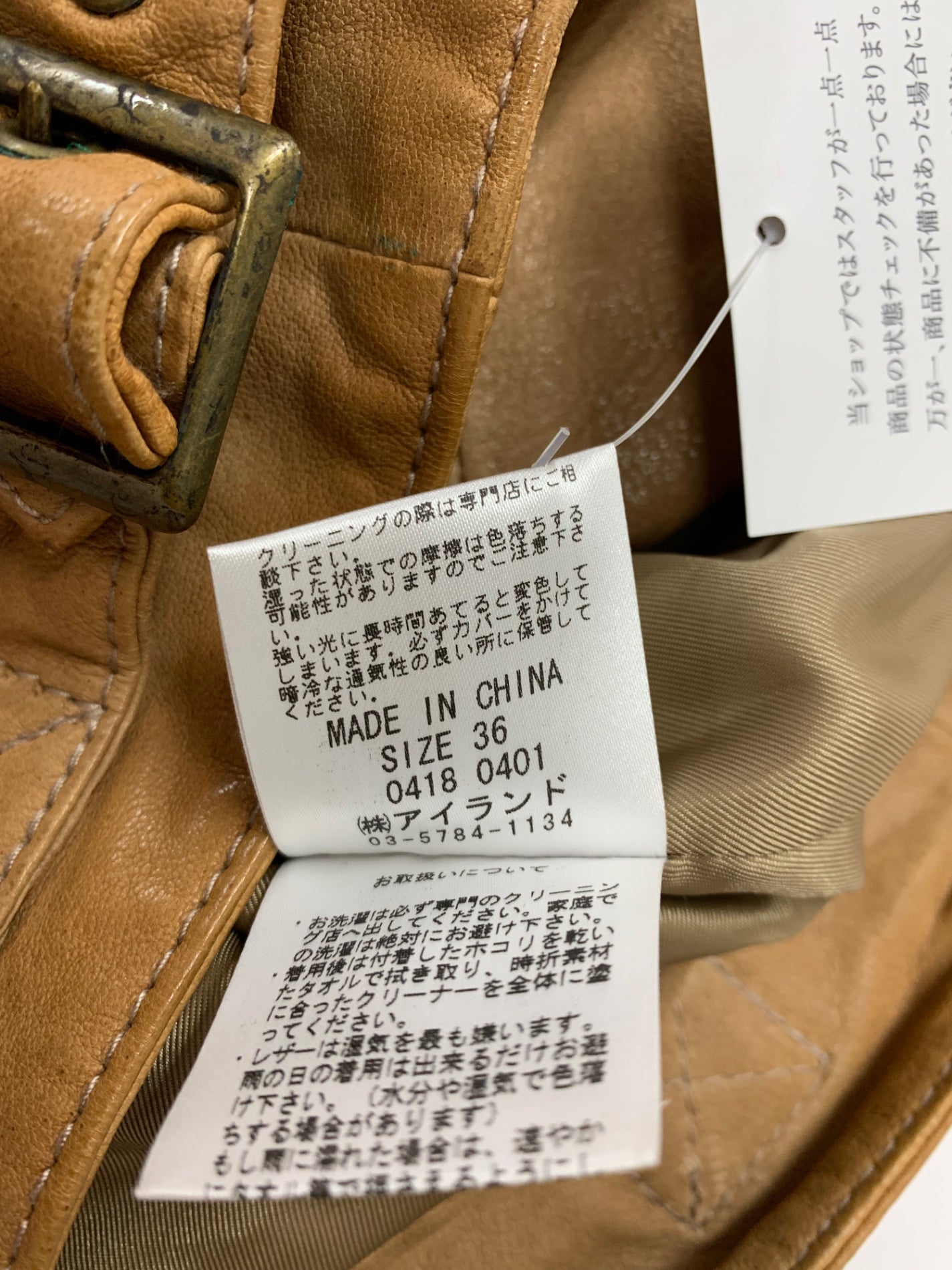 ダイアグラム 0418 0401 ライダースジャケット 36 ブラウン ラムレザー 羊革 IT7BFFU3GSA0 【SALE】