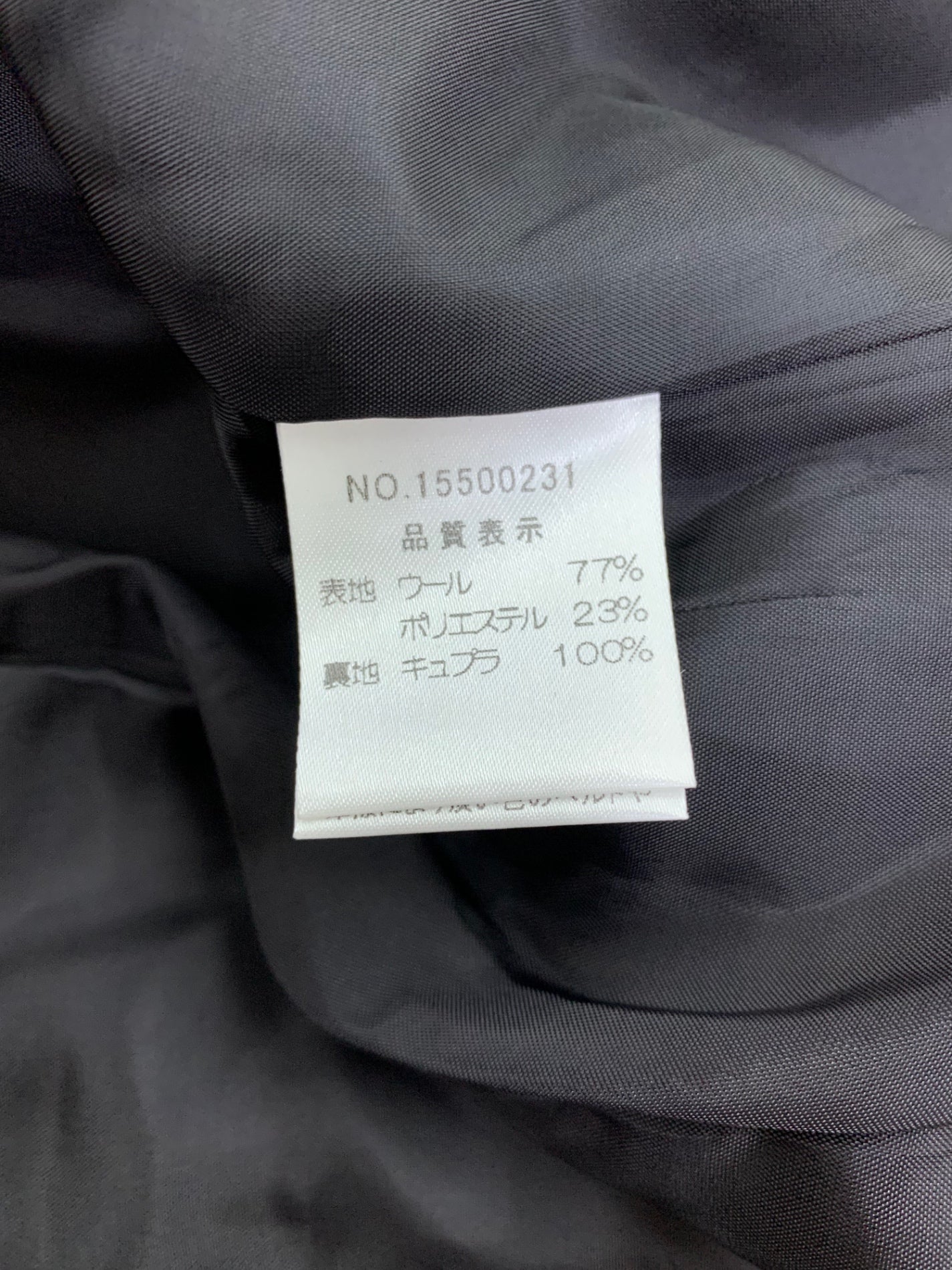ハロッズ 15500141/15500231 ワンピーススーツ 2 ブラック ステッチ セレモニー ロゴ IT9J6VJP4JPQ
